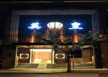 岐山哪个KTV出台陪酒服务好-英皇国际KTV消费服务点评