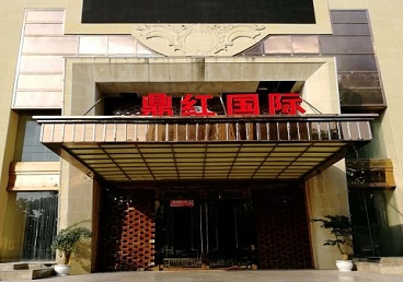 岐山商务KTV真空哪家最开放-鼎红国际KTV消费价格玩乐点评