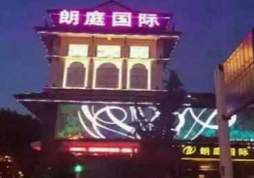 岐山最好高档KTV佳丽陪酒质量好-朗廷国际KTV美女多消费体验