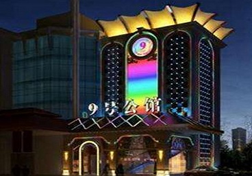 岐山好玩开放荤素KTV推荐-九号公馆KTV消费价格口碑点评