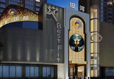 岐山KTV荤台花场公主服务好-银河国际KTV花场消费点评